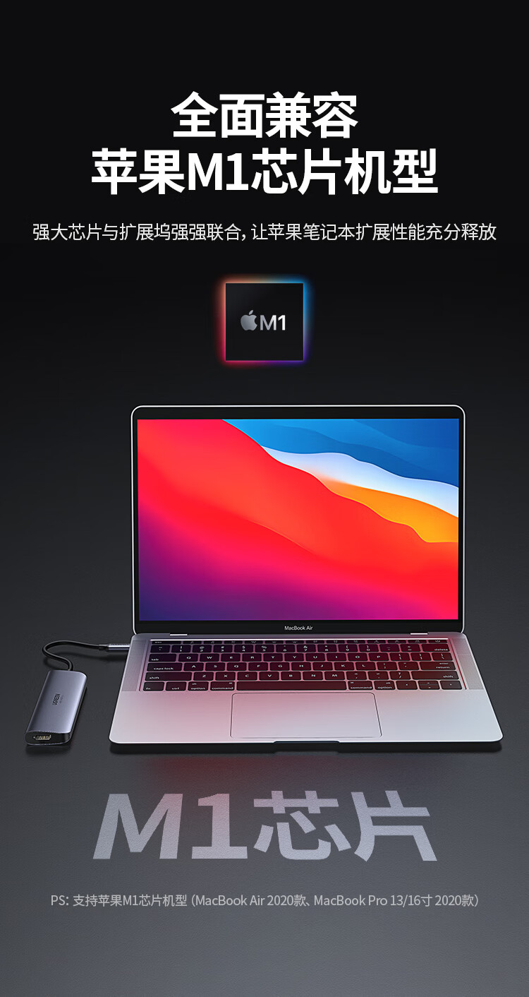 绿联（UGREEN）70495通用iPadPro苹果M1/MacBook电脑手机 Type-C扩展坞 USB-C转HDMI线转换器 投屏转接头