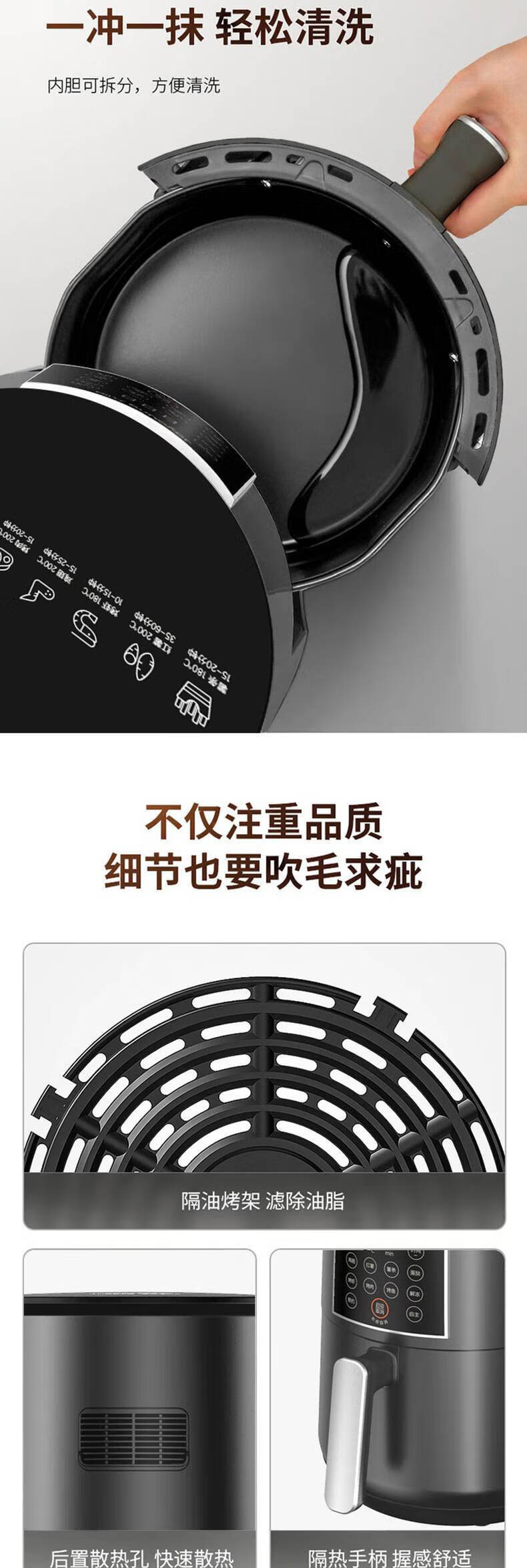 九阳(Joyoung）空气炸锅不翻面 全自动触屏无油烹饪薇蒸汽嫩炸电炸锅 KL45-VF187