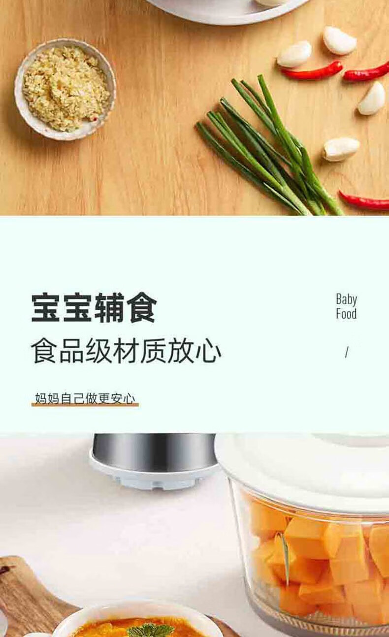 艾美特（AIRMATE）多功能搅拌机绞肉机 CL2001 绞肉机