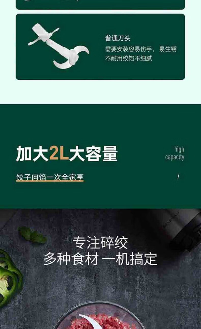 艾美特（AIRMATE）多功能搅拌机绞肉机 CL2001 绞肉机