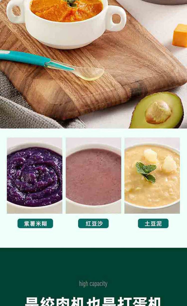 艾美特（AIRMATE）多功能搅拌机绞肉机 CL2001 绞肉机