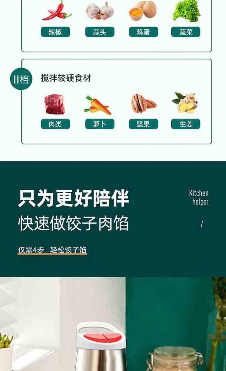艾美特（AIRMATE）多功能搅拌机绞肉机 CL2001 绞肉机