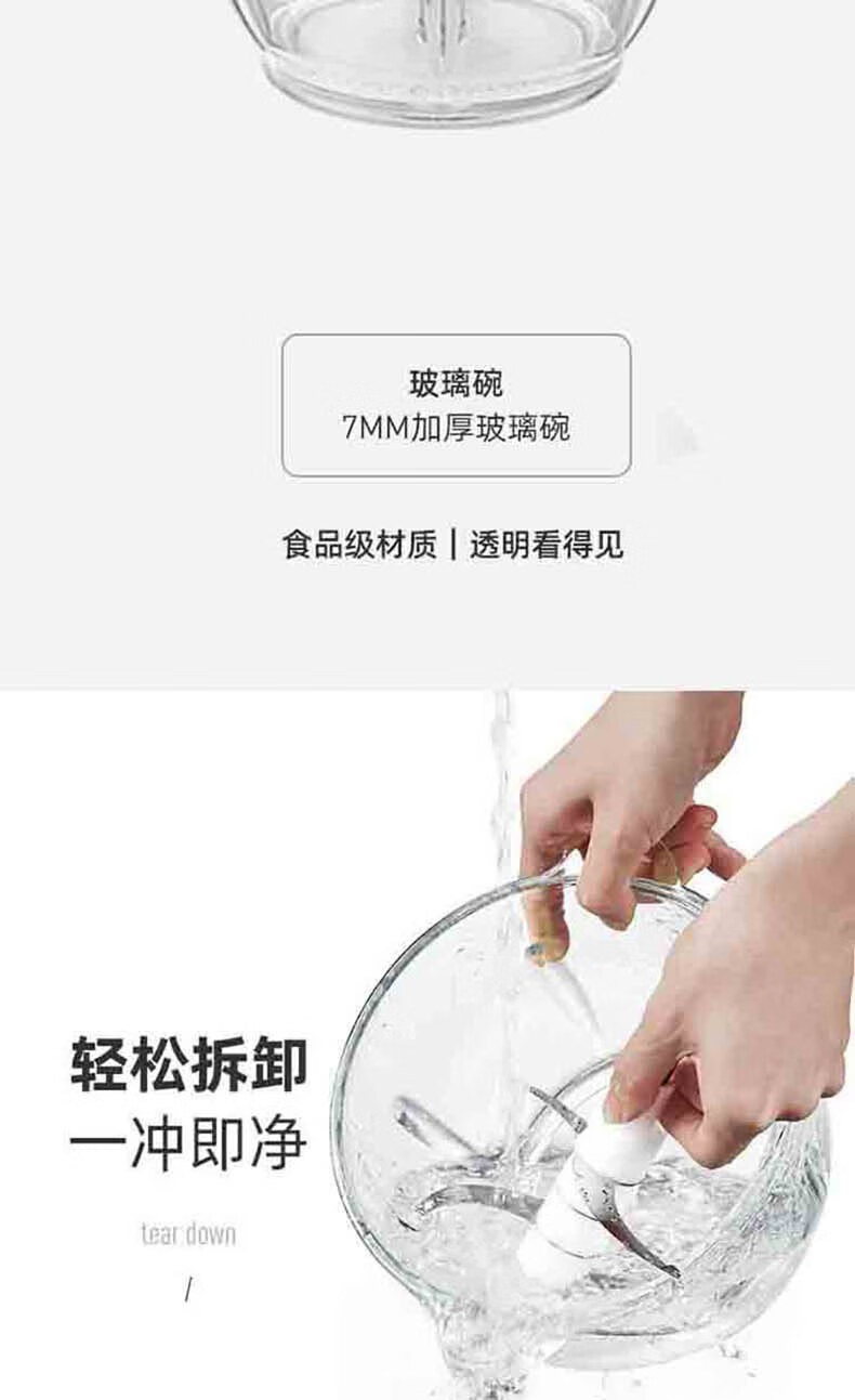 艾美特（AIRMATE）多功能搅拌机绞肉机 CL2001 绞肉机