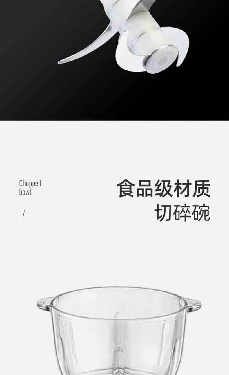 艾美特（AIRMATE）多功能搅拌机绞肉机 CL2001 绞肉机