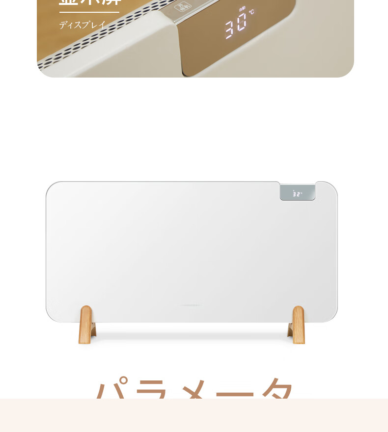amadana 取暖器家用大面积节能全屋浴室电暖器速热油汀暖风机神器暖气片烤火快热炉 A-HC2210AR