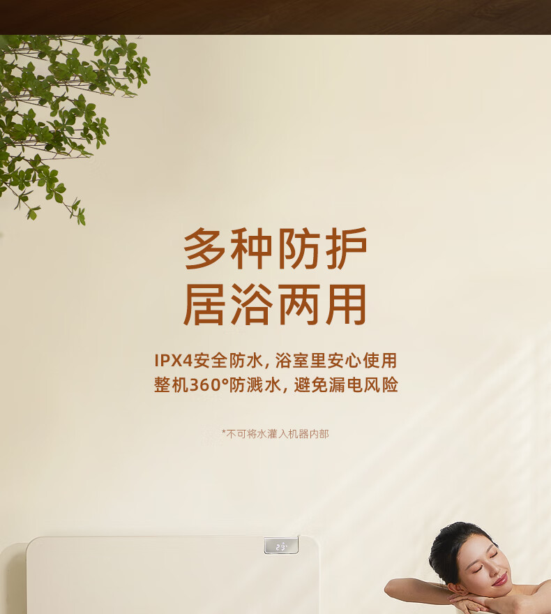 amadana 取暖器家用大面积节能全屋浴室电暖器速热油汀暖风机神器暖气片烤火快热炉 A-HC2210AR