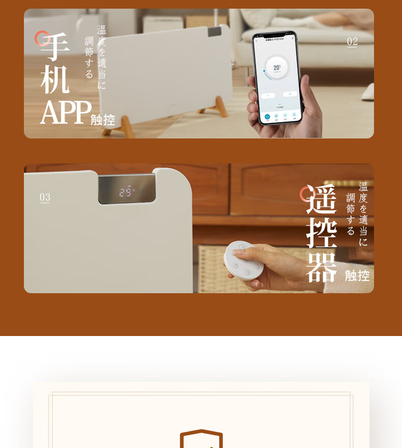 amadana 取暖器家用大面积节能全屋浴室电暖器速热油汀暖风机神器暖气片烤火快热炉 A-HC2210AR