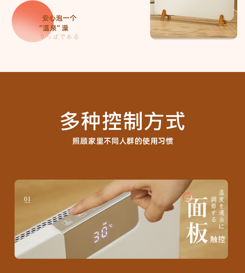 amadana 取暖器家用大面积节能全屋浴室电暖器速热油汀暖风机神器暖气片烤火快热炉 A-HC2210AR