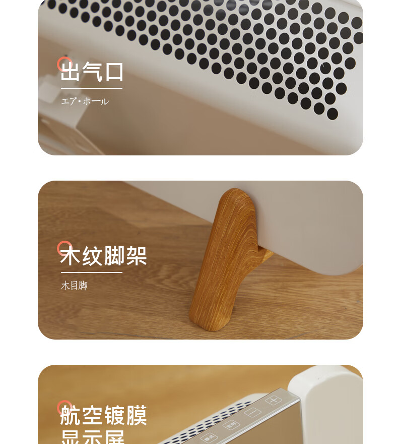 amadana 取暖器家用大面积节能全屋浴室电暖器速热油汀暖风机神器暖气片烤火快热炉 A-HC2210AR