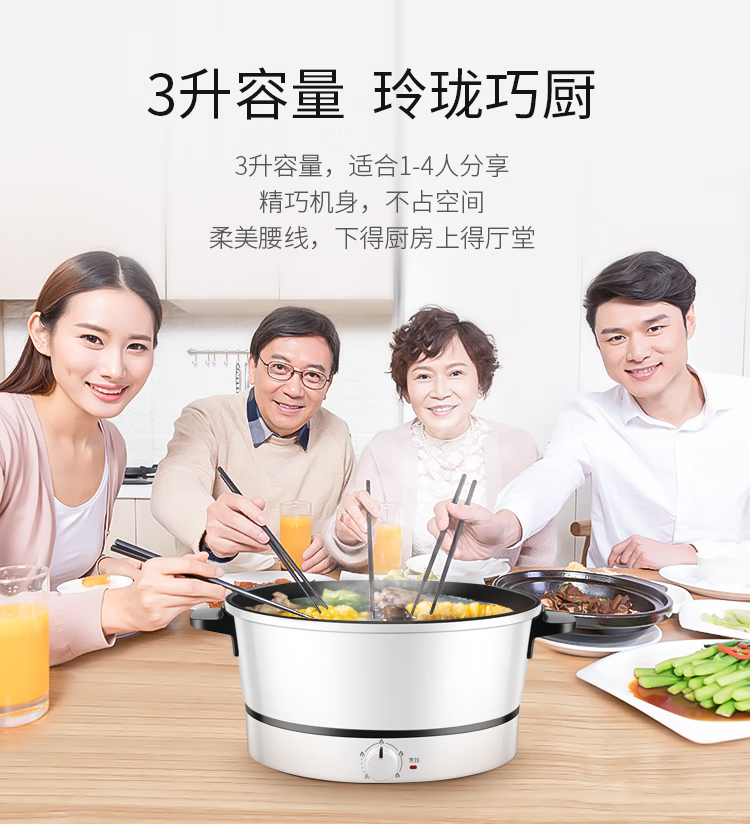 苏泊尔(SUPOR）多功能电火锅 四档火力调节不沾内胆1200W大火力电火锅家用 H24YK11