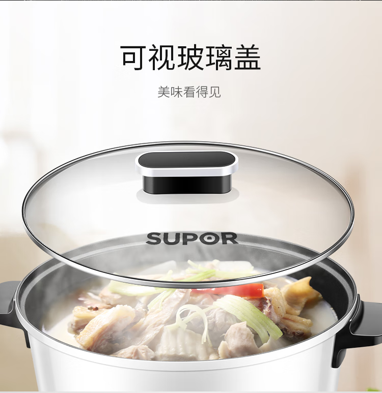 苏泊尔(SUPOR）多功能电火锅 四档火力调节不沾内胆1200W大火力电火锅家用 H24YK11