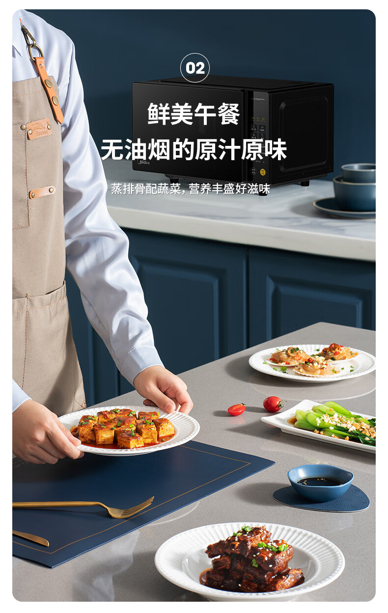 Midea美的微碳系列 20L家用变频微波炉 800W微波速热 一键智能菜单 钻石背板 微晶面板加热（PM20M2）