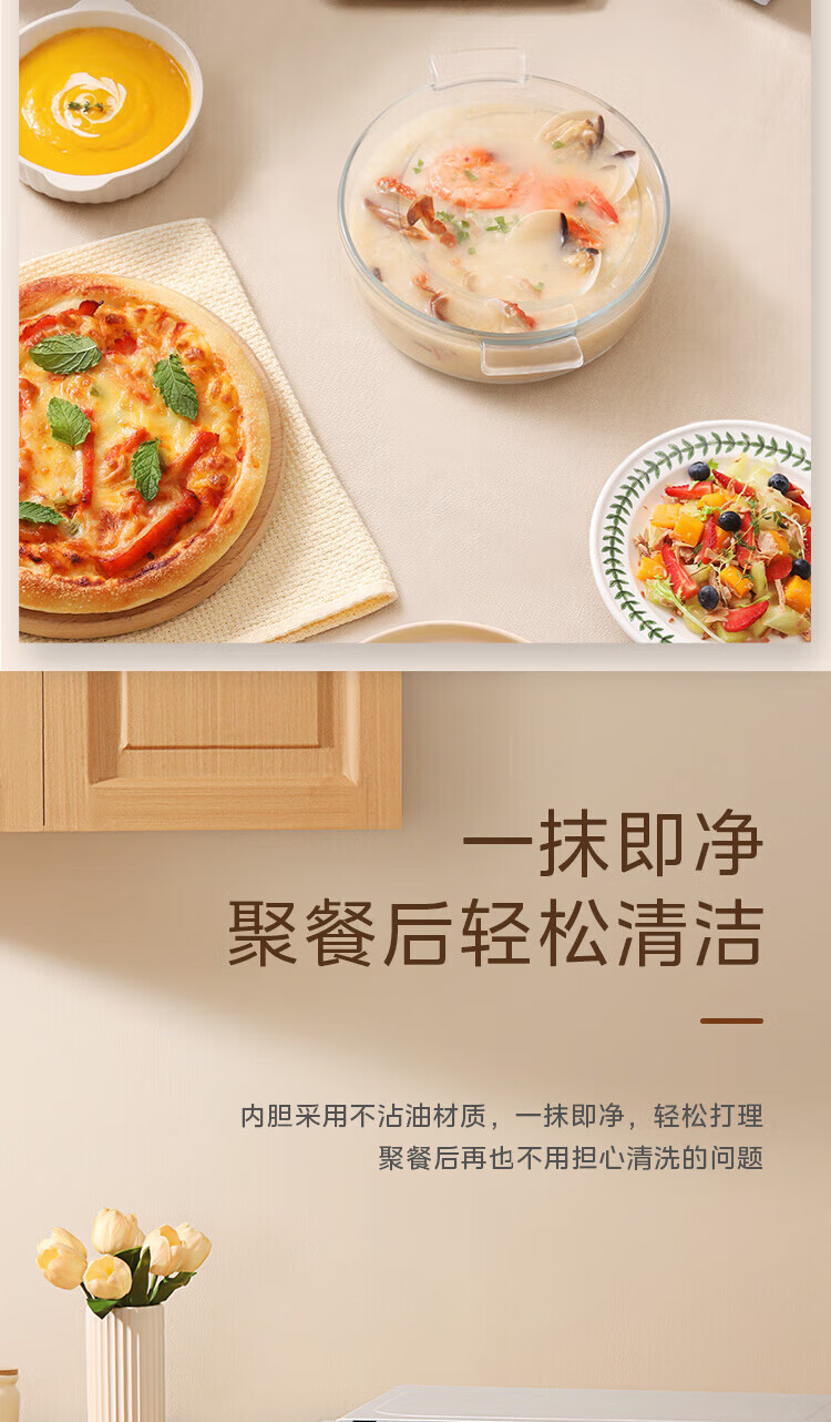 Midea美的20L家用小型微波炉 M1-L213B 杀菌功能 360度转盘加热 旋钮操控