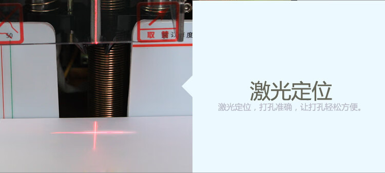 金典(GOLDEN)GD-50K装订机财务凭证装订机自动打孔机会计凭证档案打孔封装