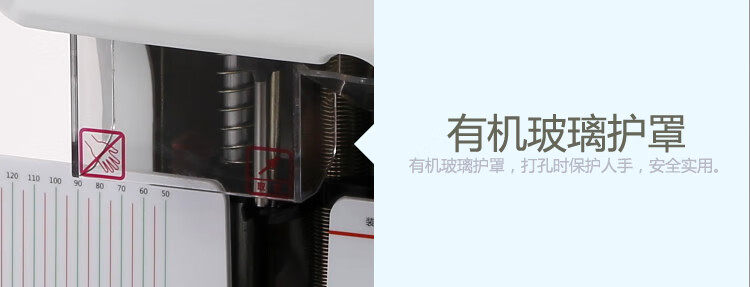 金典(GOLDEN)GD-50K装订机财务凭证装订机自动打孔机会计凭证档案打孔封装