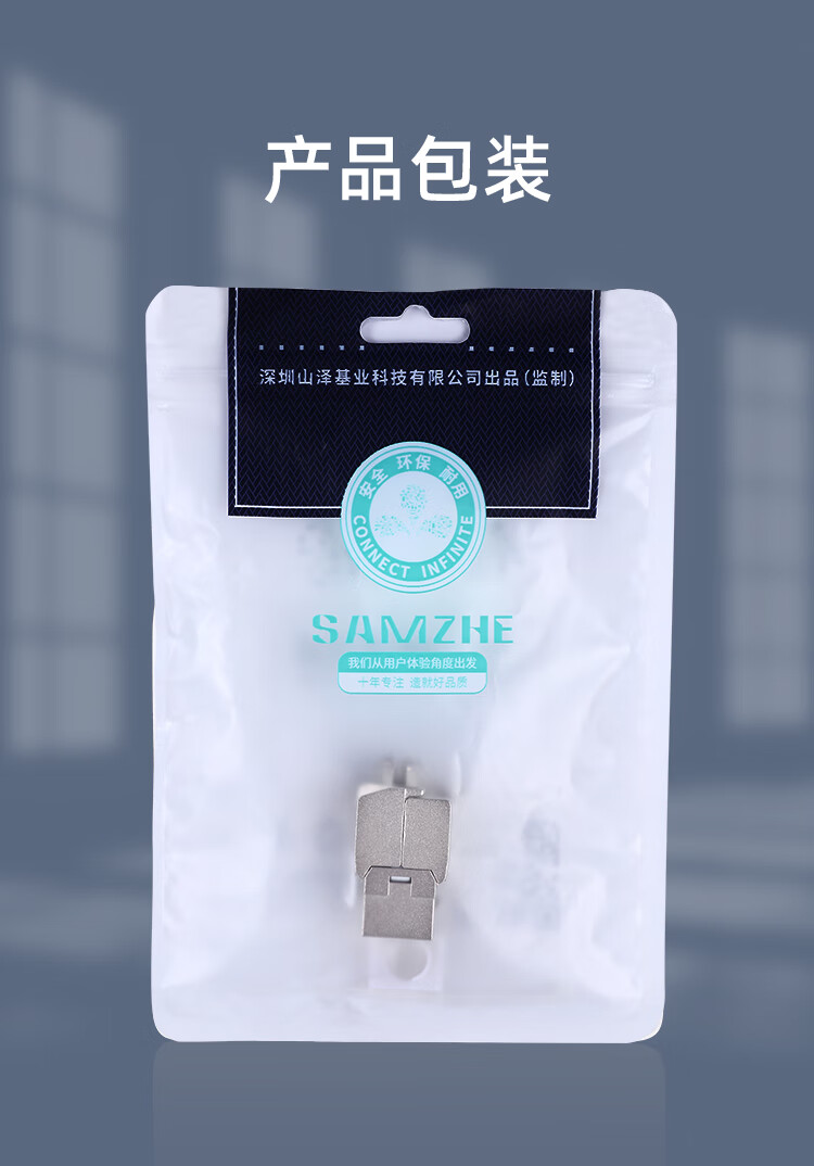 山泽(SAMZHE) 超五类网络模块 CAT5e网线插座面板屏蔽免打模块 RJ45水晶头母座网线连接头 WPB-015