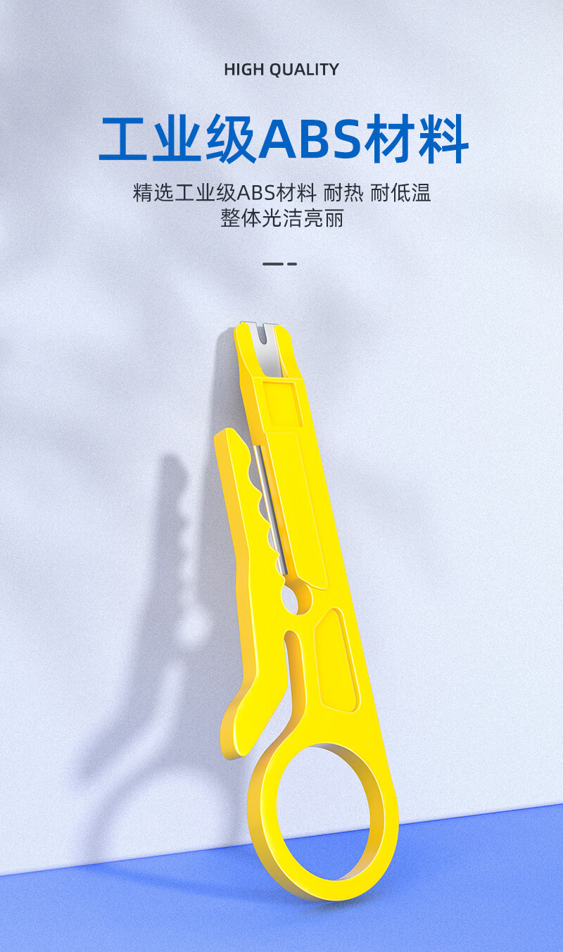 山泽(SAMZHE)  网线钳子套装 小黄刀多功能剥线打线刀两个装 SZ-572