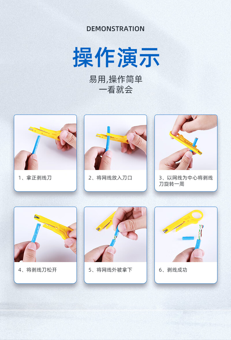 山泽(SAMZHE)  网线钳子套装 小黄刀多功能剥线打线刀两个装 SZ-572