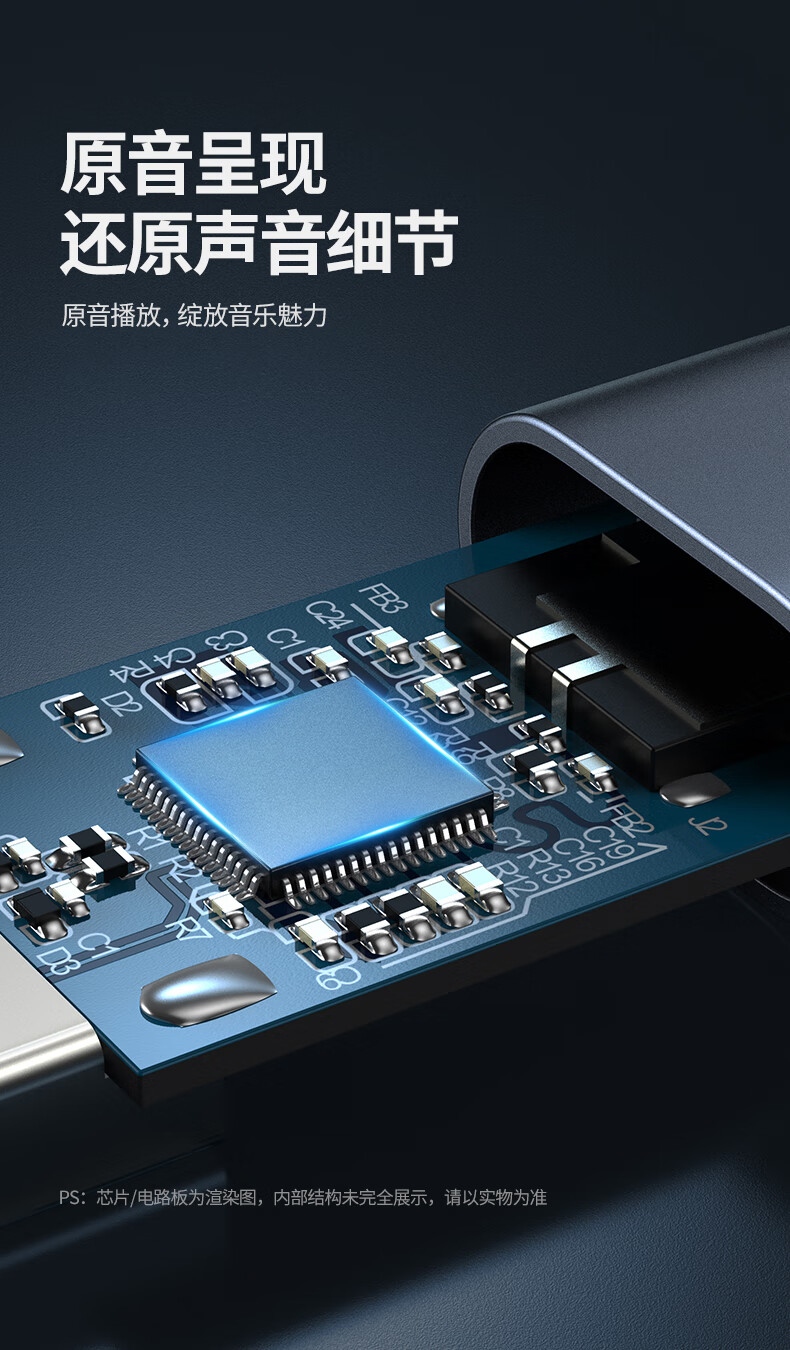 绿联（UGREEN）CM383 USB外置声卡 转3.5mm转换器耳机麦克风二合一转接线独立声卡免驱 深空灰80864