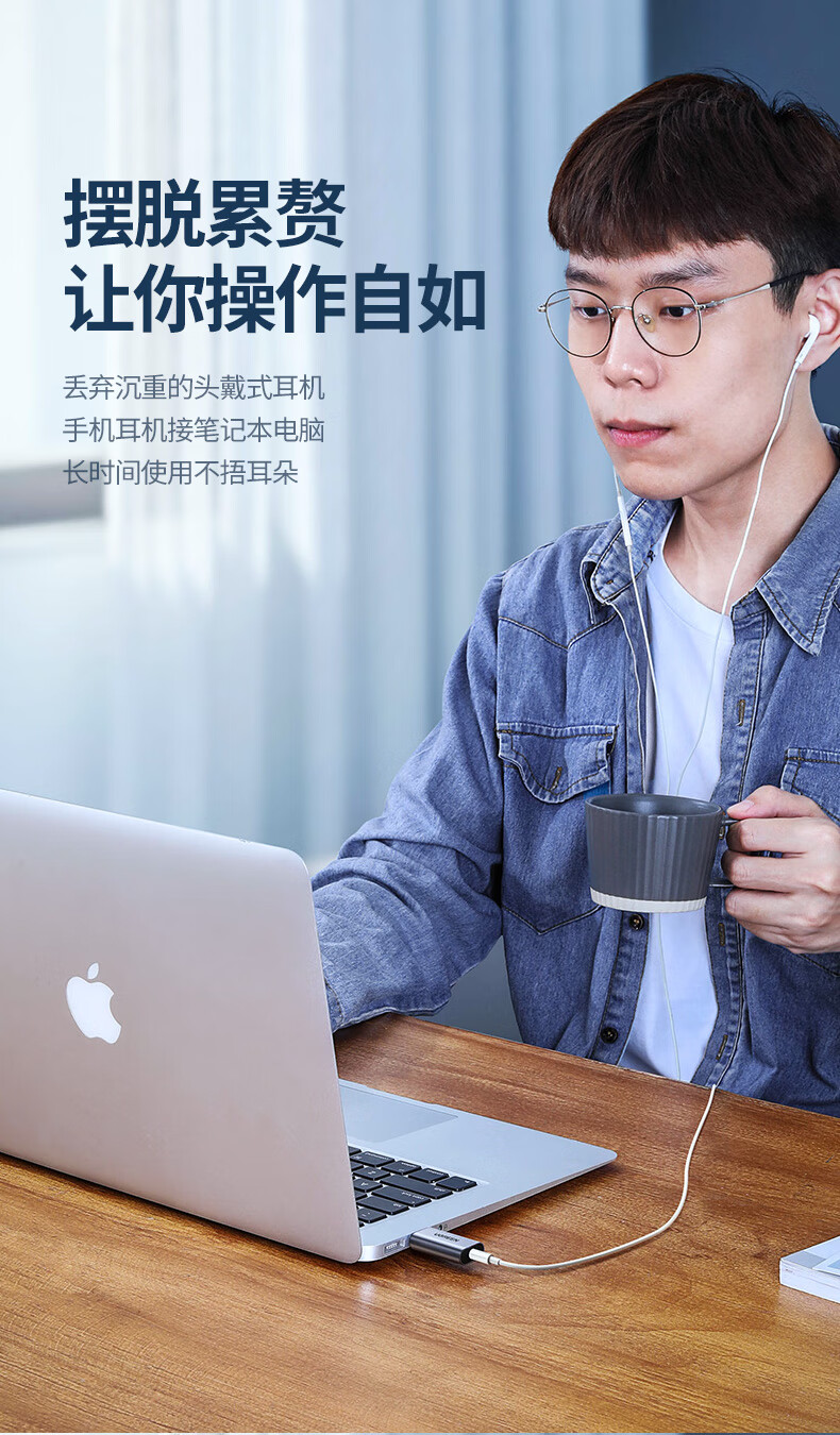 绿联（UGREEN）CM383 USB外置声卡 转3.5mm转换器耳机麦克风二合一转接线独立声卡免驱 深空灰80864