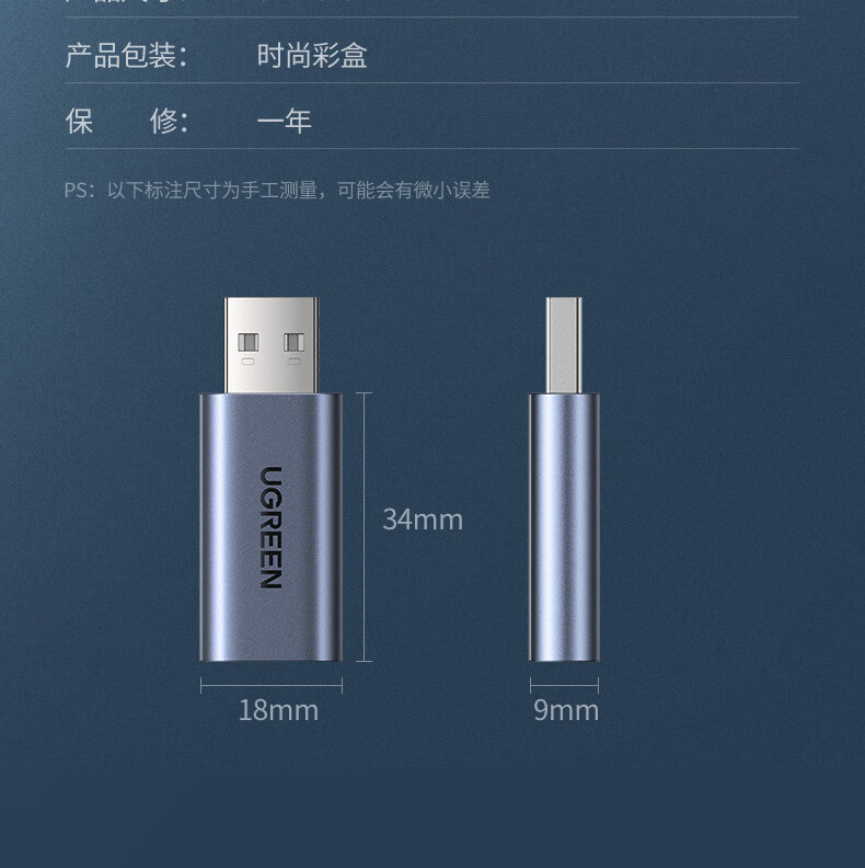 绿联（UGREEN）CM383 USB外置声卡 转3.5mm转换器耳机麦克风二合一转接线独立声卡免驱 深空灰80864