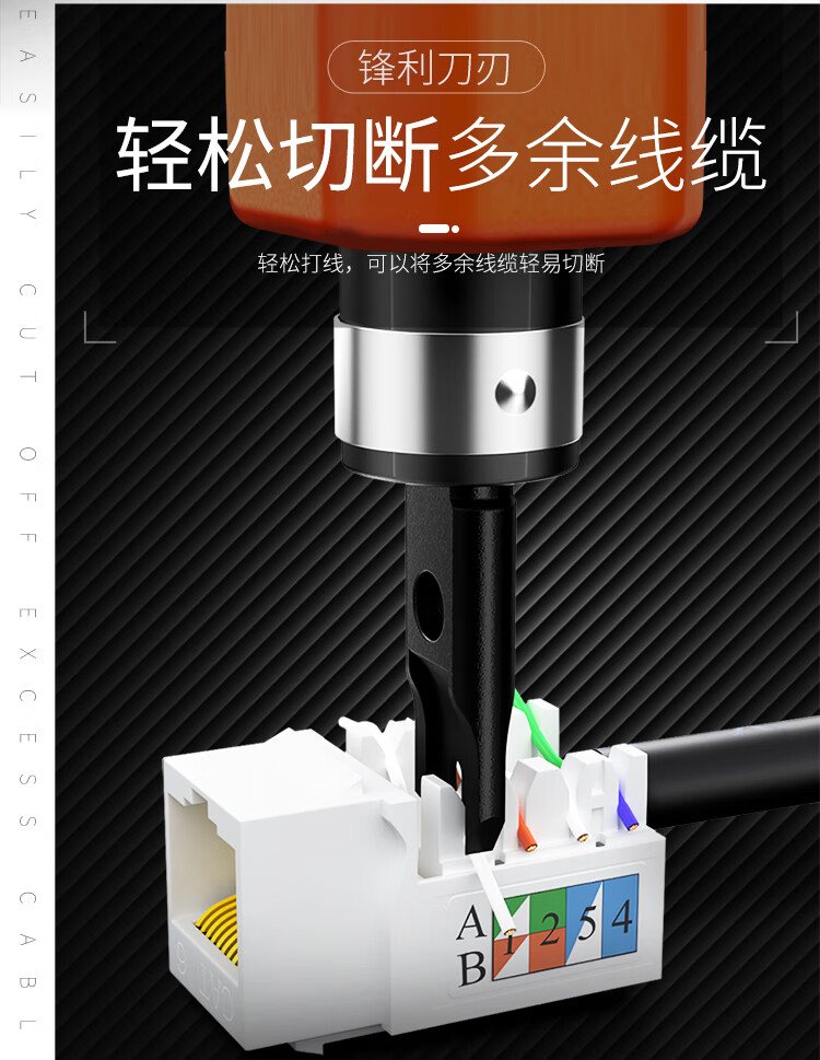 山泽(SAMZHE)  打线刀 模块配线架打线工具 打线器 打线钳 电话网络通用卡线刀 SZ-314B
