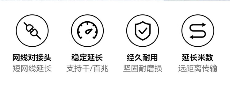 山泽(SAMZHE) 六类RJ45网络直通模块 母对母 网线延长 网线对接头双通头网络直通头模块 WAN-08