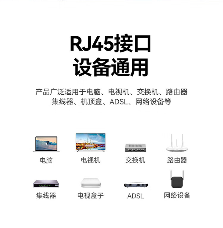 山泽(SAMZHE) 六类RJ45网络直通模块 母对母 网线延长 网线对接头双通头网络直通头模块 WAN-08