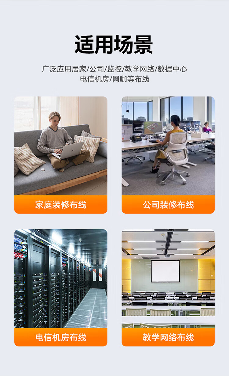 山泽(SAMZHE) 六类RJ45网络直通模块 母对母 网线延长 网线对接头双通头网络直通头模块 WAN-08