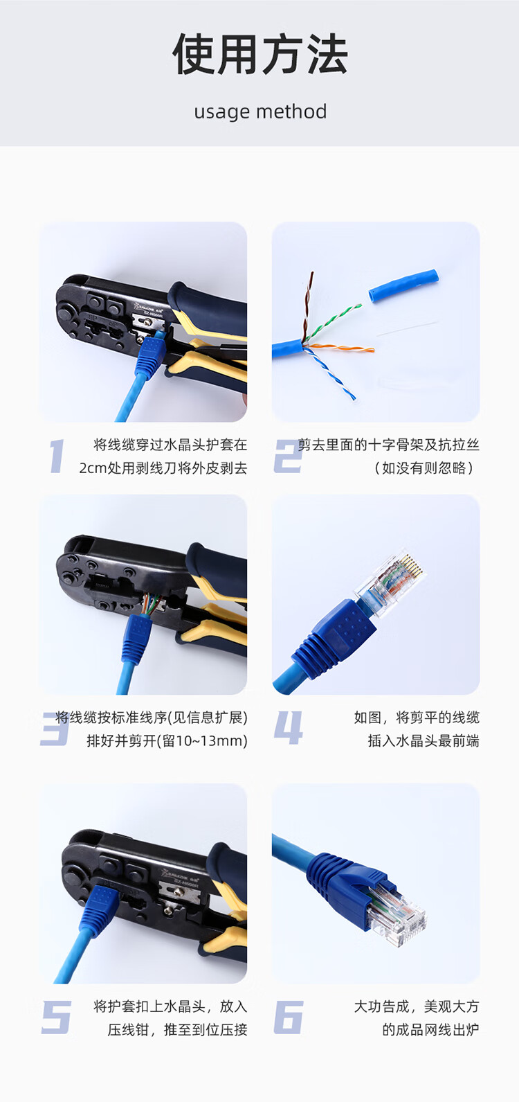 山泽(SAMZHE) 水晶头保护套 内径8.5mm 50个装 七类7类网线RJ45网络护套 蓝色 HT701