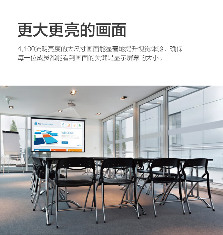 爱普生（EPSON）CB-972 投影仪 投影机 商用办公会议家用教育 4100流明 标清 双HDMI接口 支持侧面投影