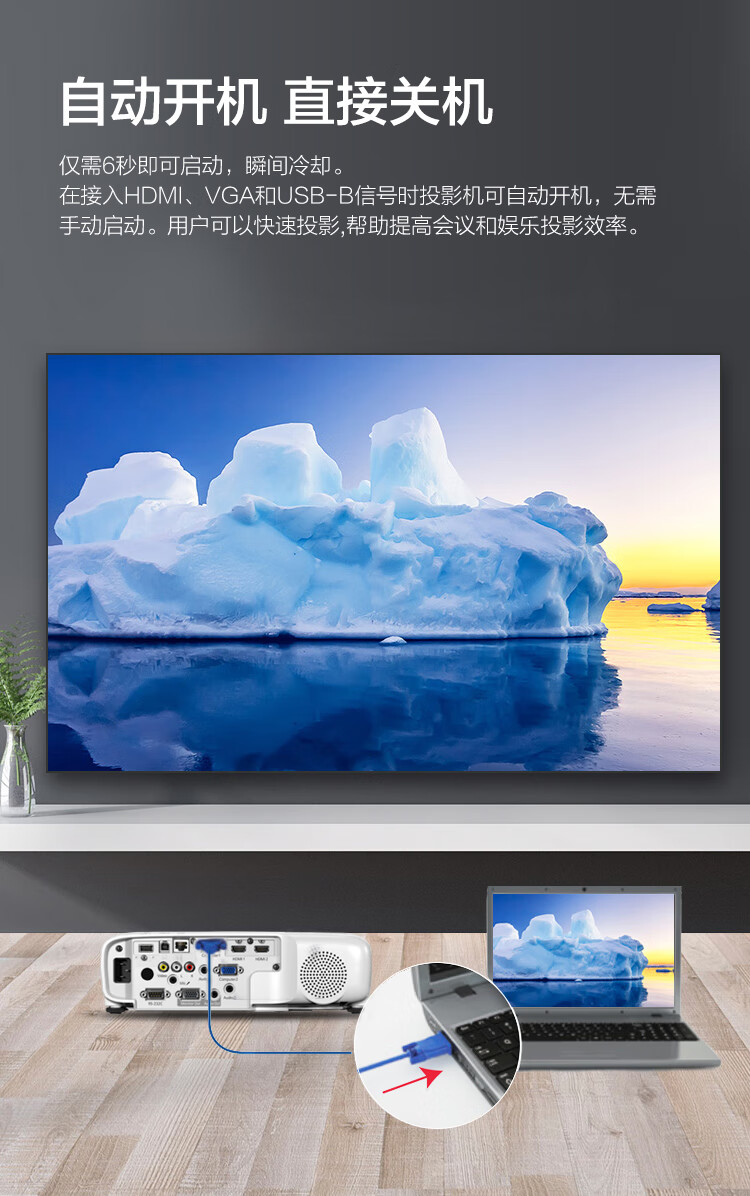 爱普生（EPSON）CB-972 投影仪 投影机 商用办公会议家用教育 4100流明 标清 双HDMI接口 支持侧面投影