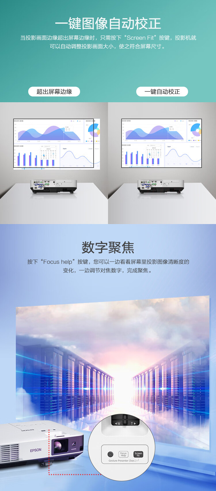 爱普生（EPSON）CB-2155W 投影仪 投影机商用办公会议 (含120英寸16:10电动幕布 高清 5000流明 )