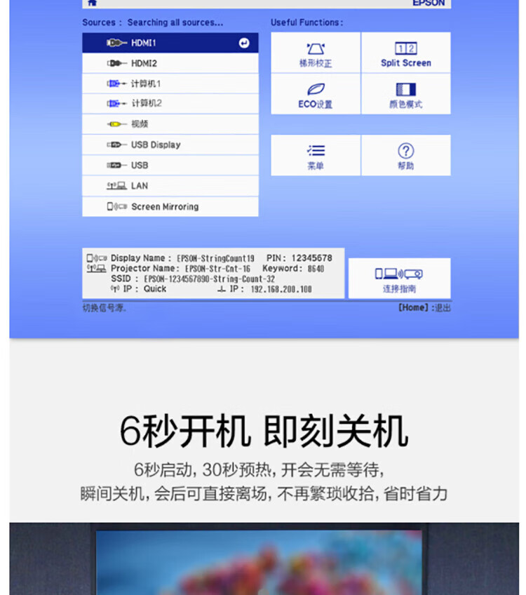 爱普生(EPSON) 投影仪 投影机 高清办公便携投影 (标清XGA 3800流明 支持快速开关机) CB-X51