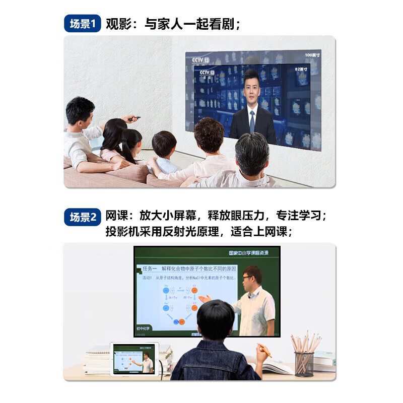 爱普生（EPSON）CO-W01 投影仪 投影仪家用 投影仪办公 商住两用投影仪（3000流明 WXGA 1.35倍变焦）