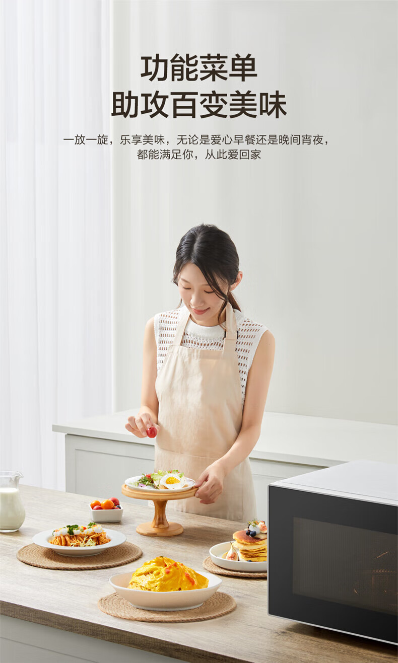 Midea美的快捷微波炉转盘加热 旋钮操控 精准控温 五档火力23升 M1-230E