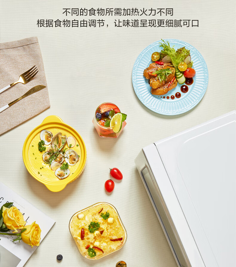 Midea美的PM2007变频微波炉家用转盘微波炉20L
