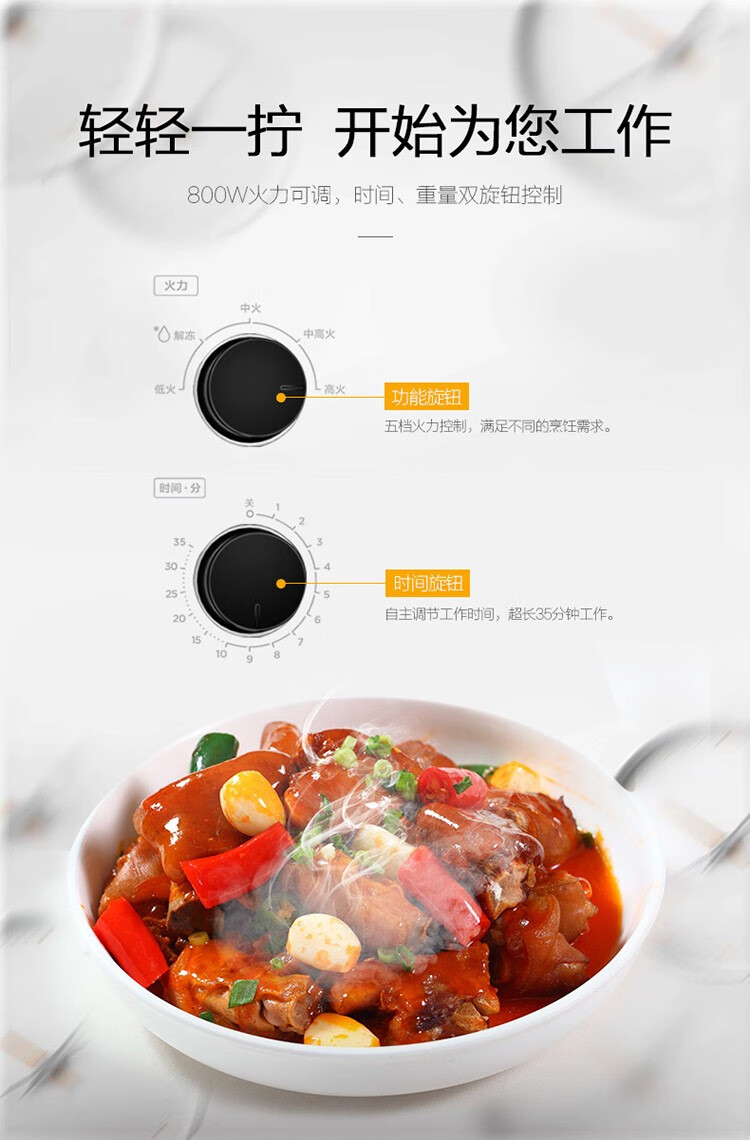 Midea美的23L家用 M1-231E 机械旋钮式平板加热微波