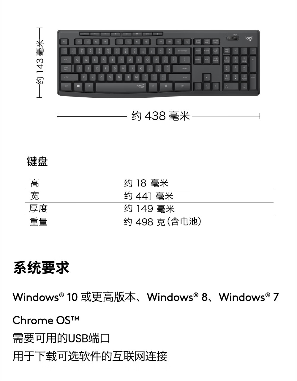 罗技（Logitech） 键鼠套装 MK295无线办公游戏轻音键盘鼠标套装 白色