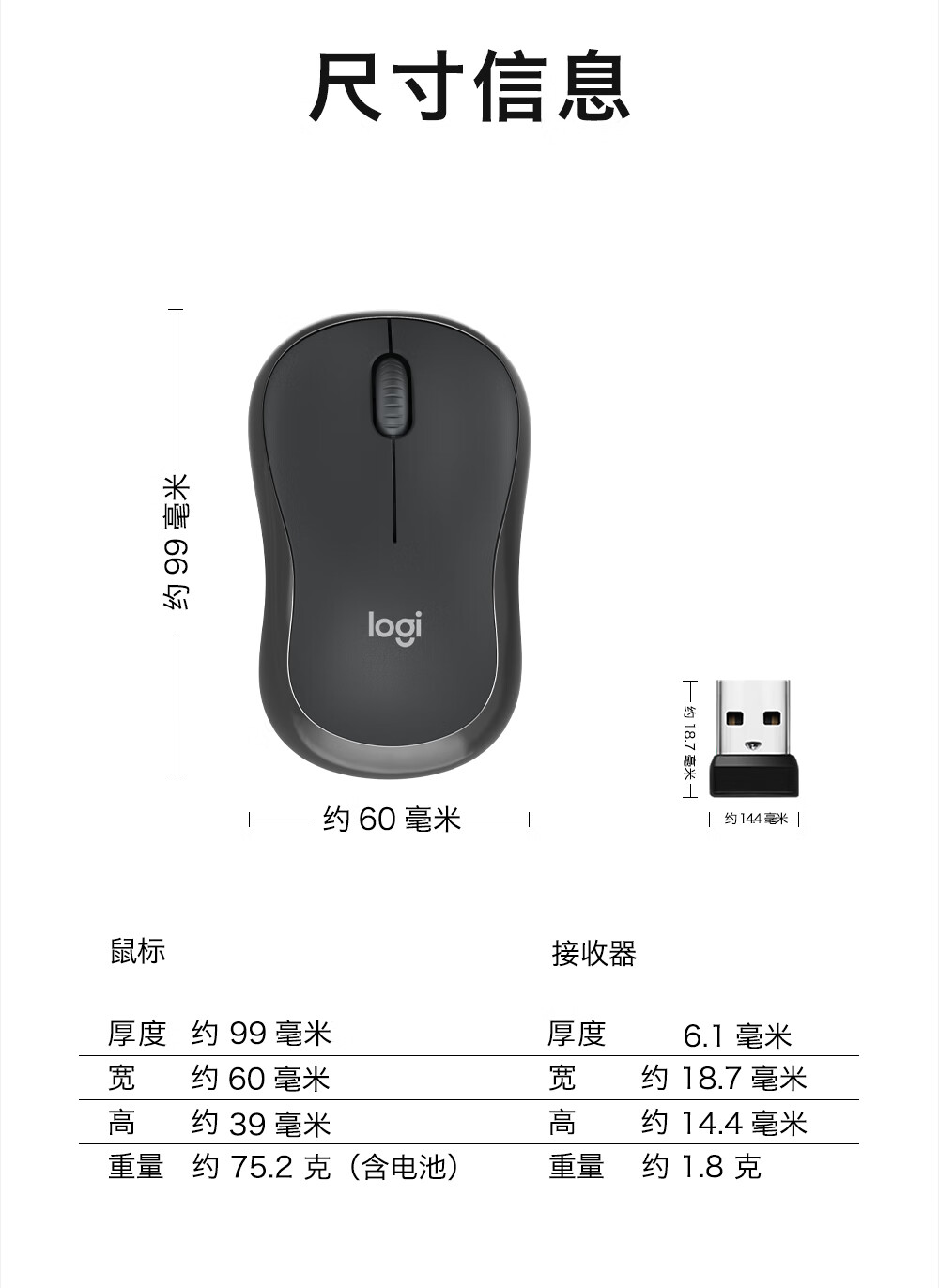 罗技（Logitech） 键鼠套装 MK295无线办公游戏轻音键盘鼠标套装 白色