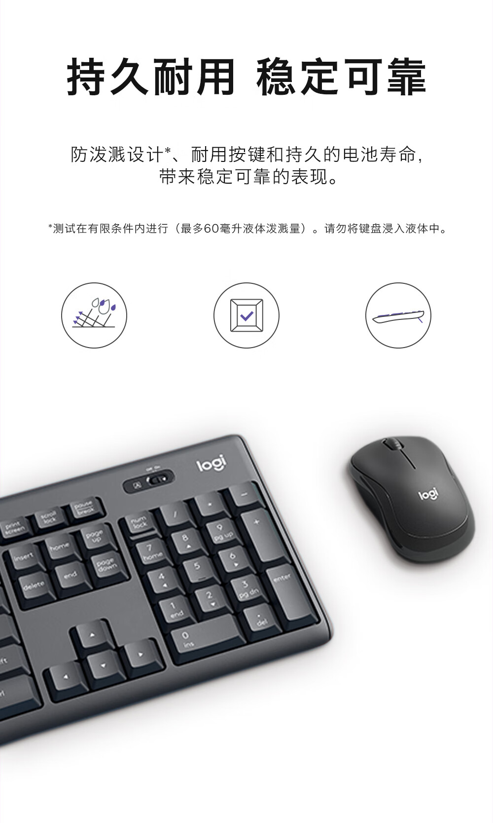 罗技（Logitech） 键鼠套装 MK295无线办公游戏轻音键盘鼠标套装 白色