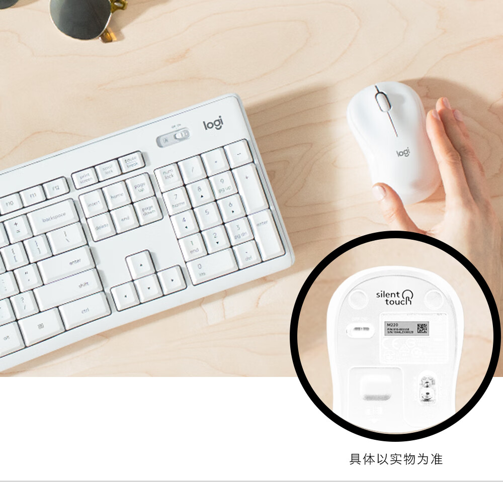 罗技（Logitech） 键鼠套装 MK295无线办公游戏轻音键盘鼠标套装 白色