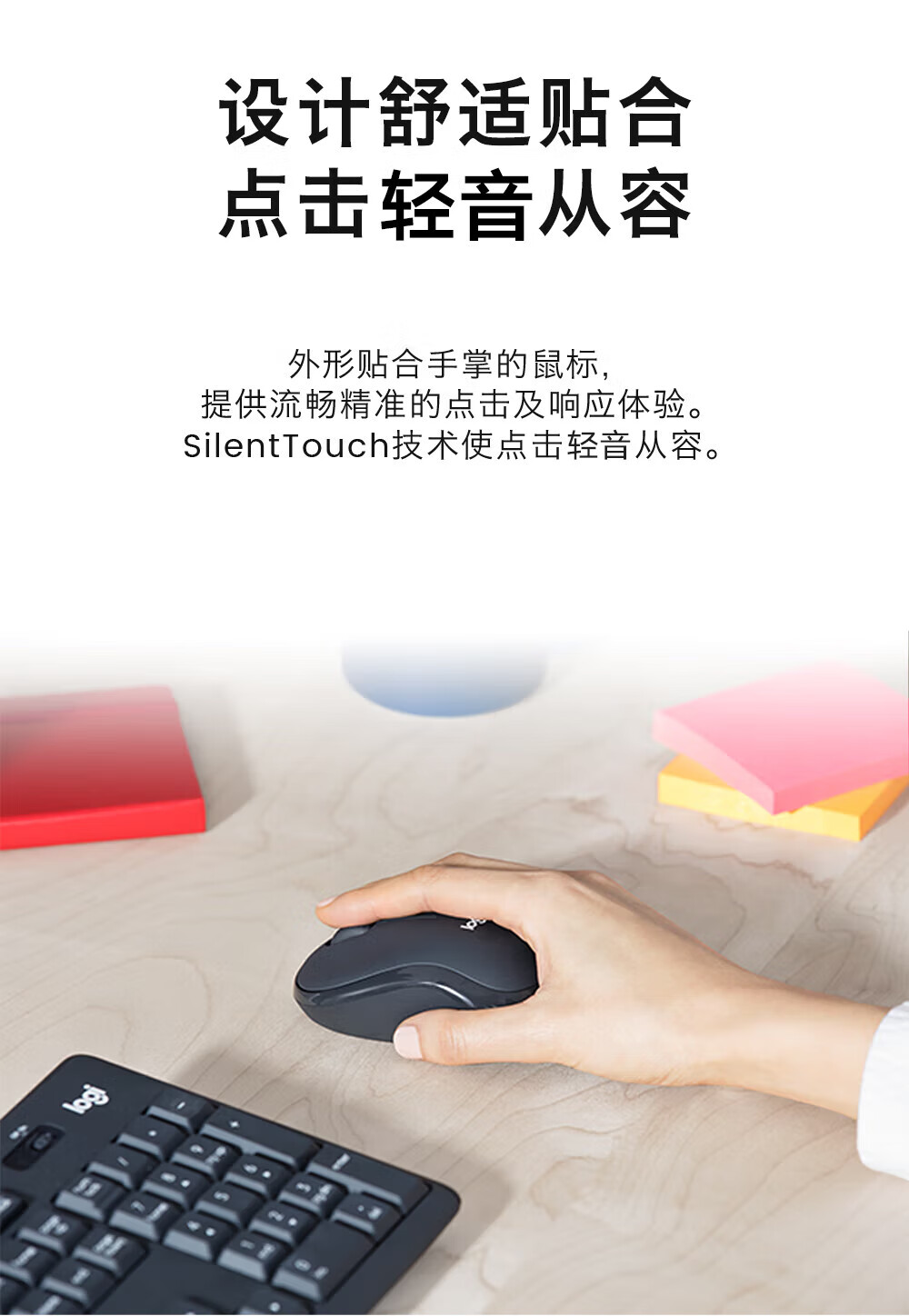 罗技（Logitech） 键鼠套装 MK295无线办公游戏轻音键盘鼠标套装 白色