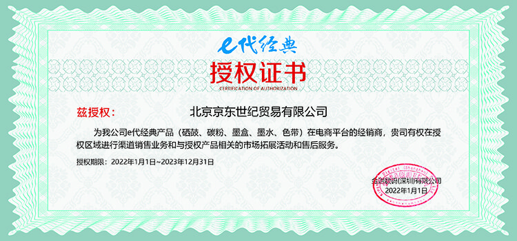 e代经典 12mm标签纸色带 TZe-631 适用兄弟标签机色带 12mm黄底黑字 TZe-631