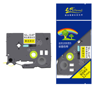 e代经典 12mm标签纸色带 TZe-631 适用兄弟标签机色带 12mm黄底黑字 TZe-631