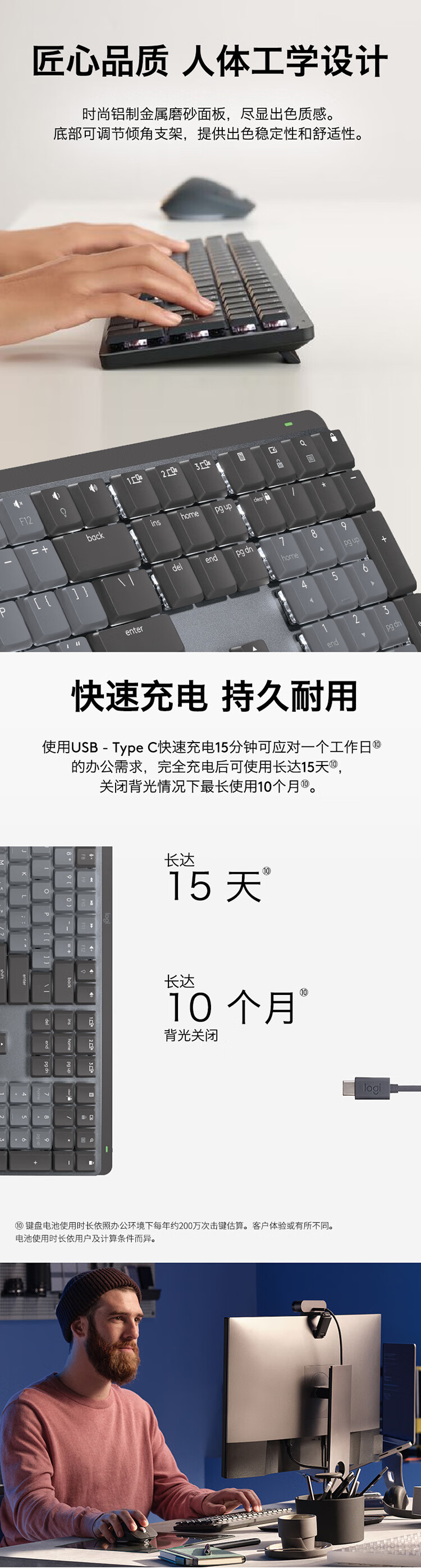 罗技（Logitech） MX键盘 低噪无线双模机械蓝牙办公键盘 背光 迷你全尺寸可选 全尺寸 110键段落青轴