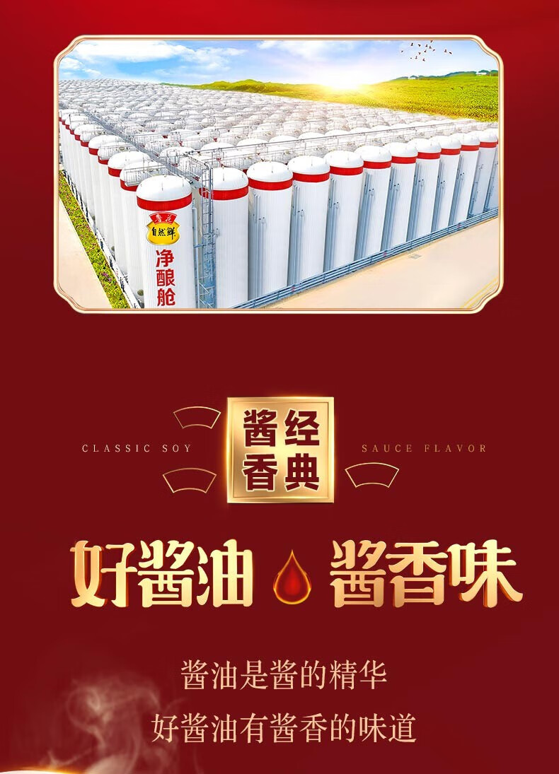 鲁花 调味品 零添加 炒菜家用 全黑豆老抽1L