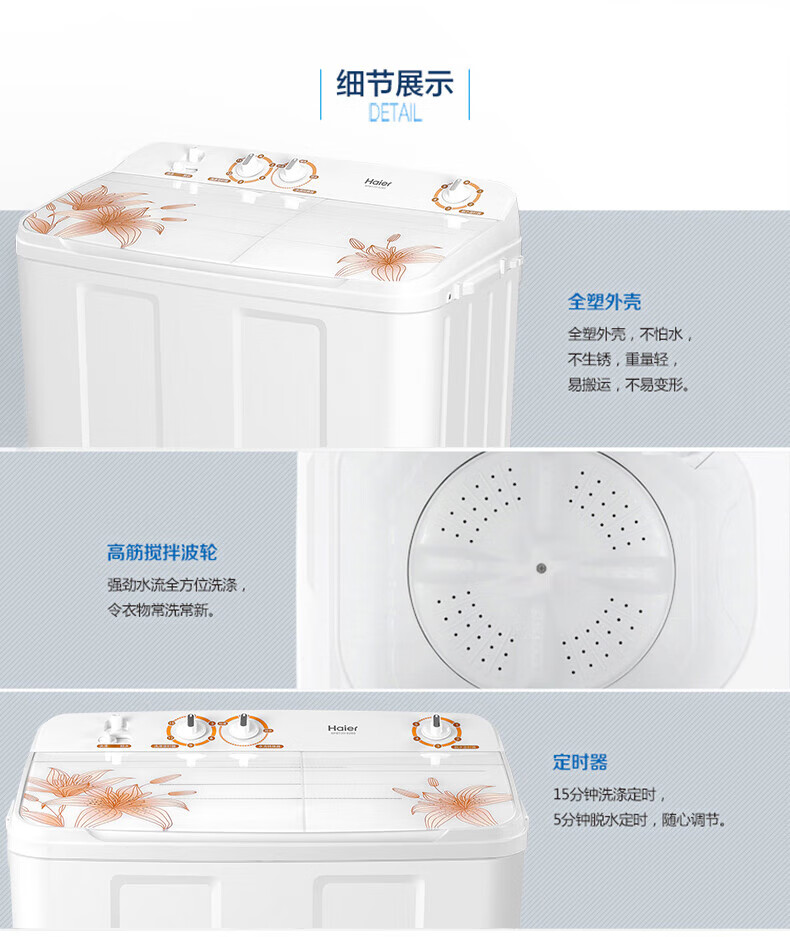 海尔（Haier）12公斤KG大容量宾馆商用家用双桶双缸半自动钢化玻璃波轮强力洗涤洗衣机老式12公斤XPB120-928S