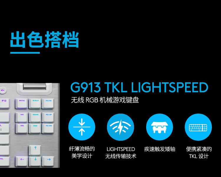 罗技（Logitech）G304 LIGHTSPEED 无线游戏鼠标 电竞吃鸡鼠标 轻质便携 绝地求生鼠标宏编程 白色