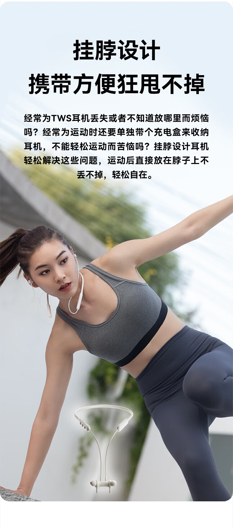 漫步者 W200BT Free 入耳式无线运动蓝牙耳机 蓝牙5.3 颈挂式耳机 手机耳机 通话降噪耳机 黑色EDF200076